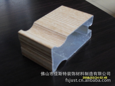 80豎框 專業金屬建筑裝飾材料，羅洪亮廠家供應詳情